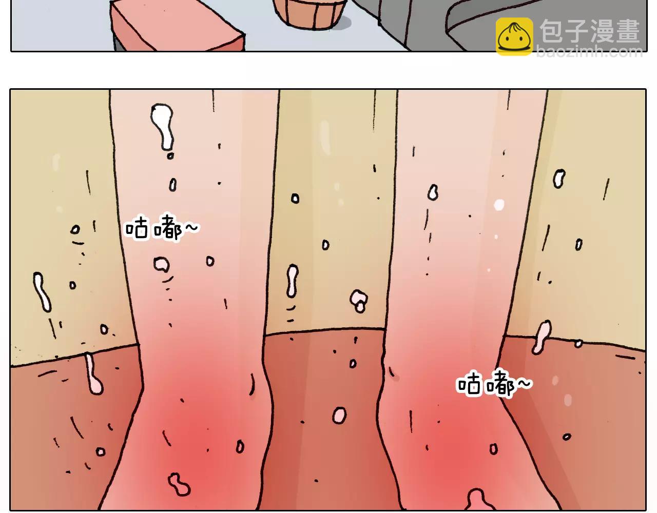 第170话(1/2)-第169话