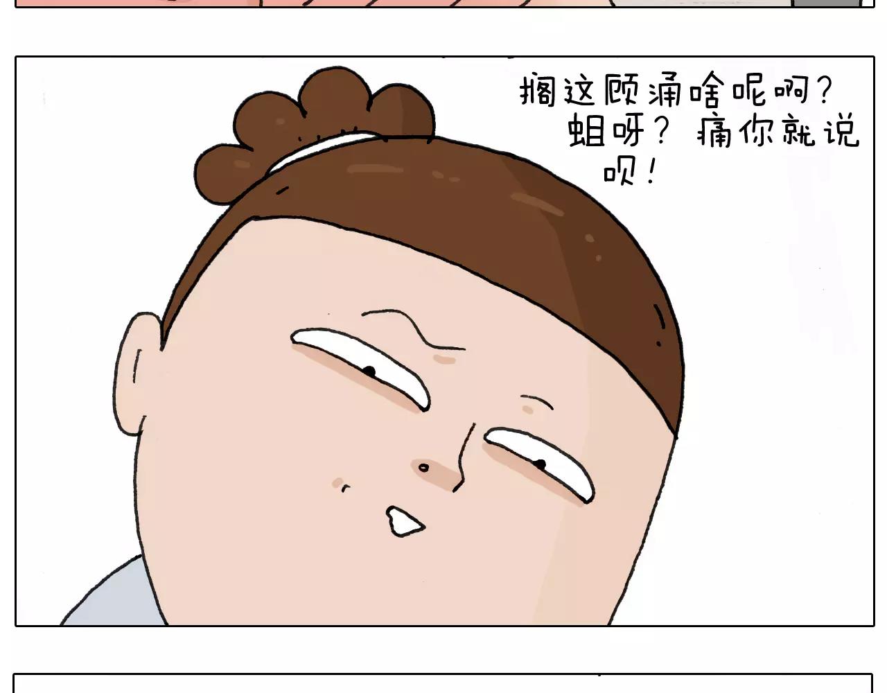 第170话(1/2)-第169话