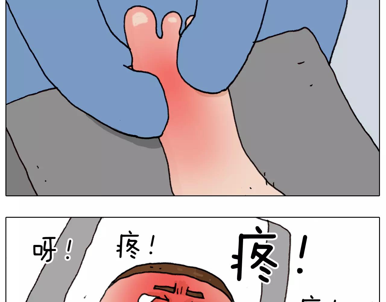 第170话(1/2)-第169话