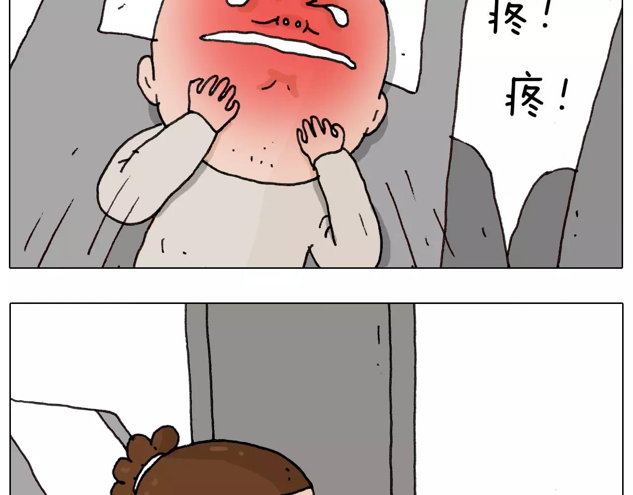 第170话(1/2)-第169话