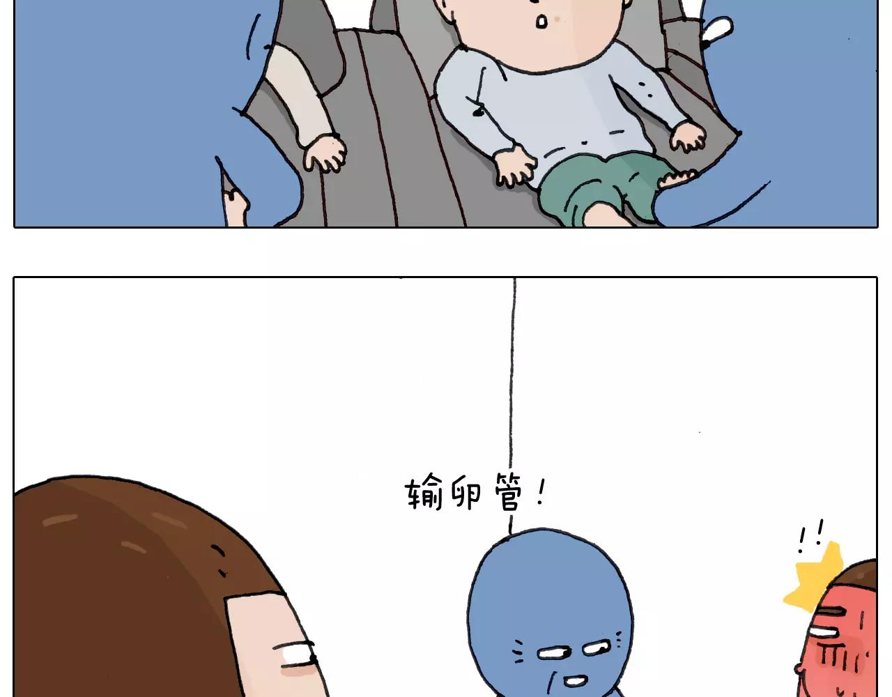 第170话(1/2)-第169话