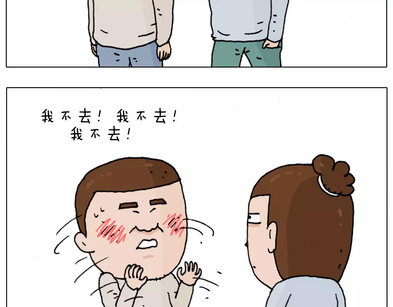 第170话(1/2)-第169话