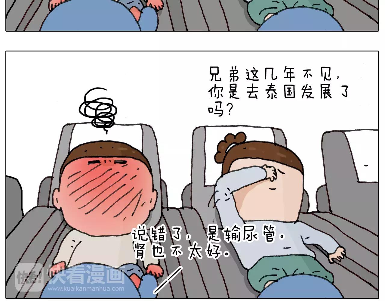 第170话(1/2)-第169话
