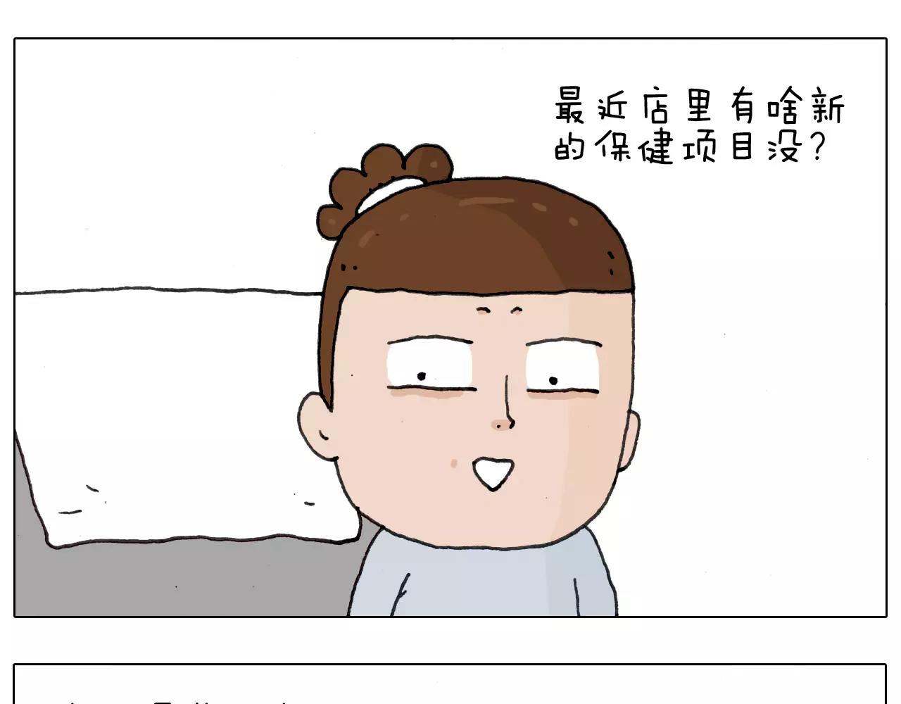 第170话(1/2)-第169话