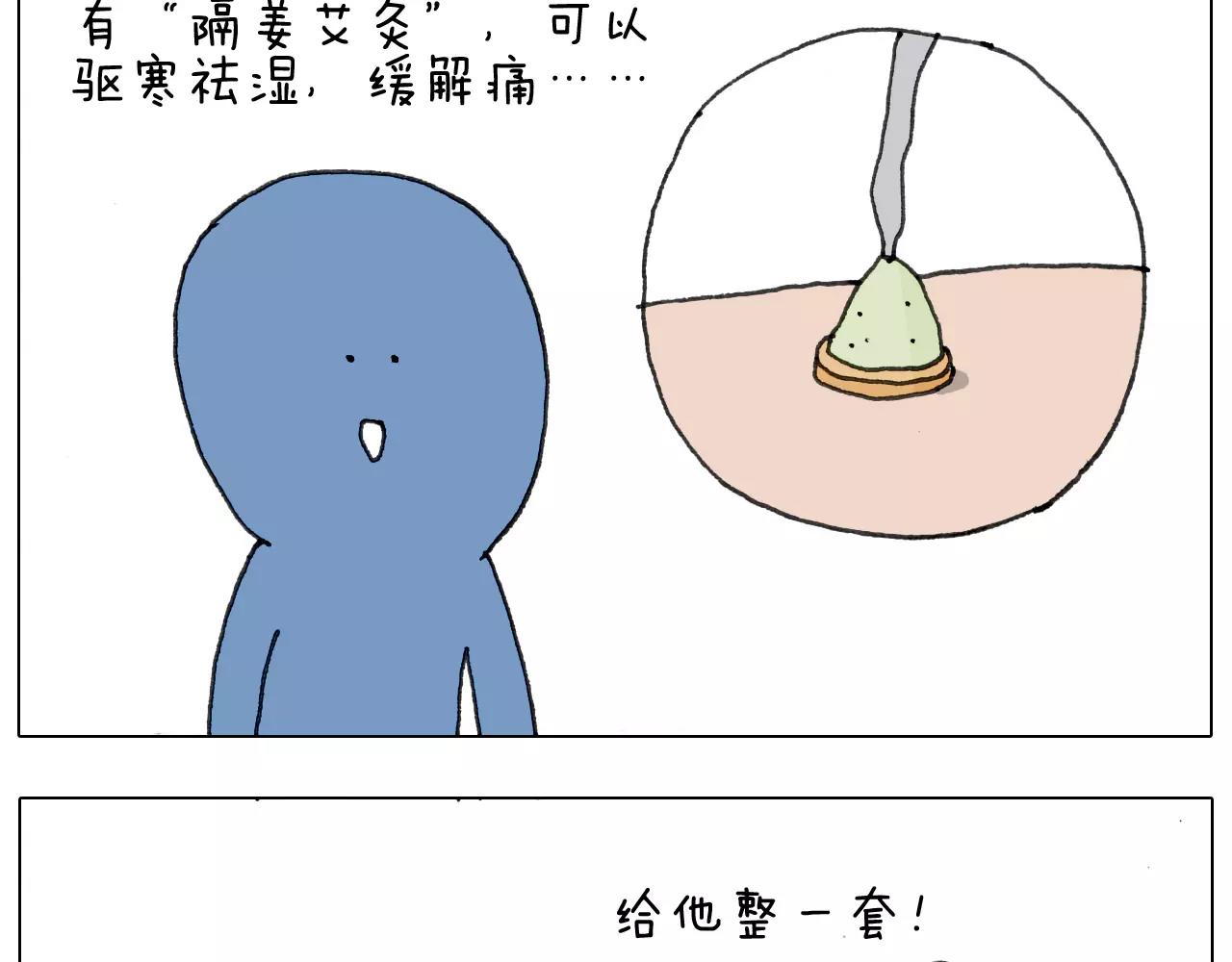 第170话(1/2)-第169话