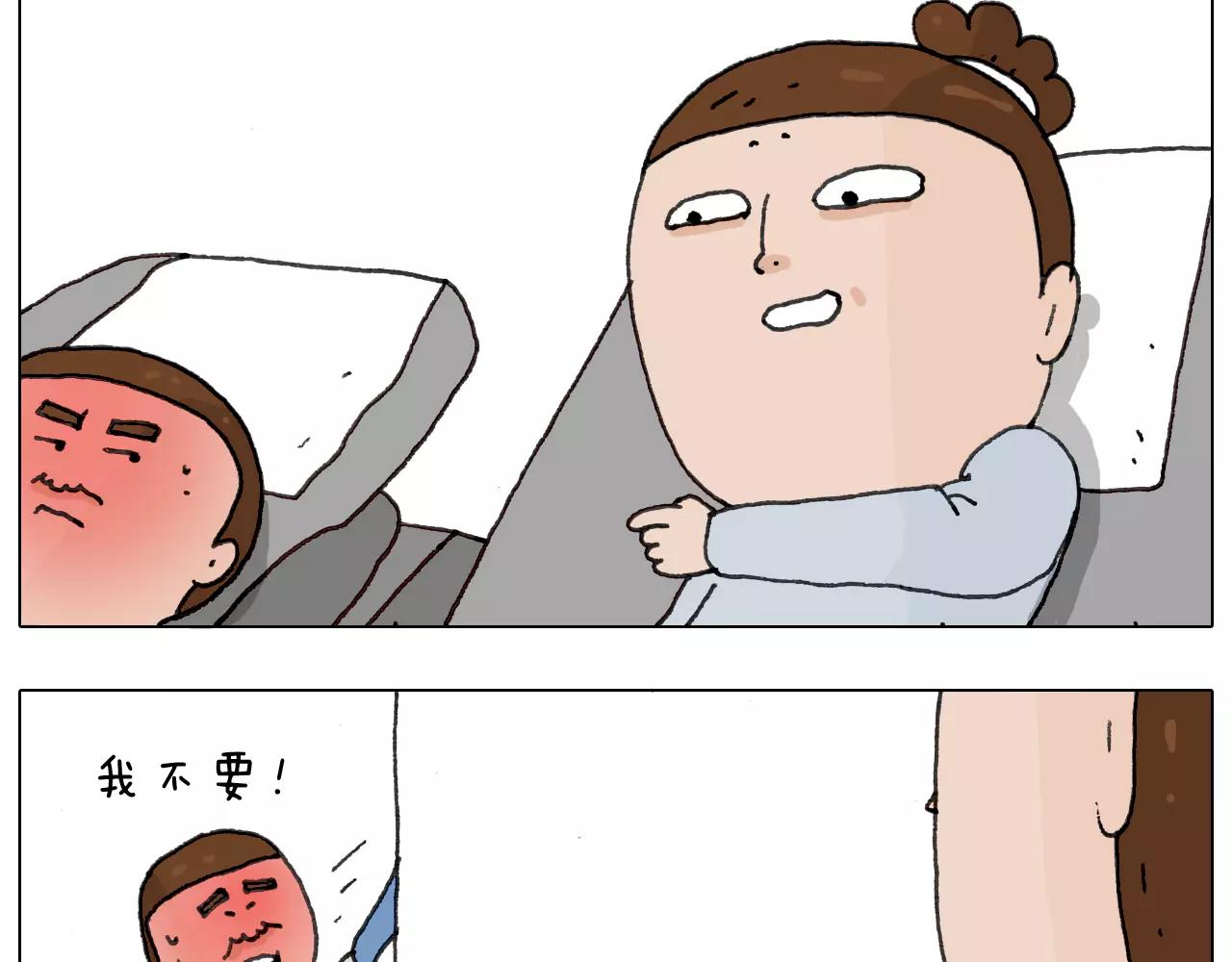 第170话(1/2)-第169话