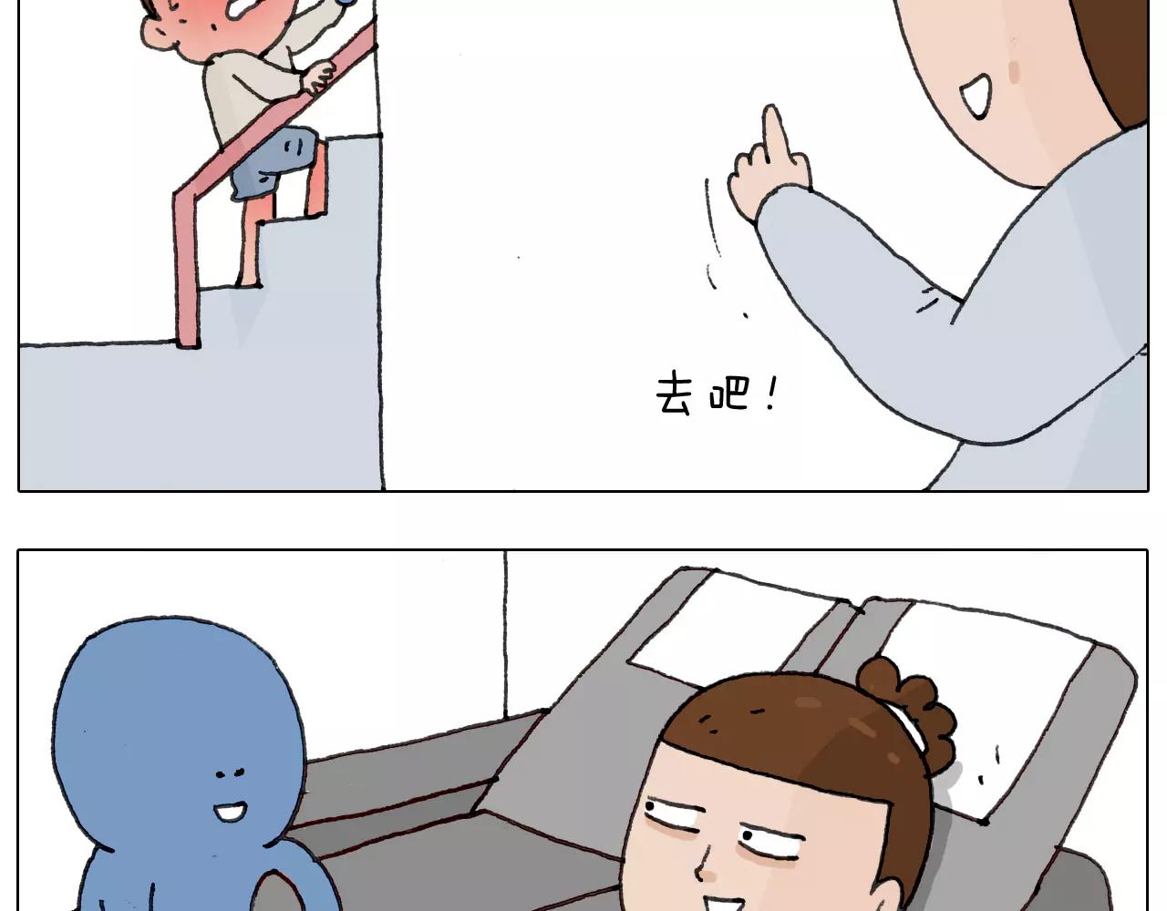 第170话(1/2)-第169话