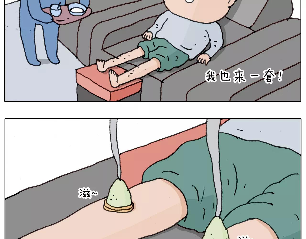 第170话(1/2)-第169话
