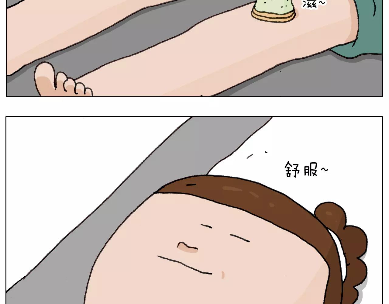 第170话(1/2)-第169话
