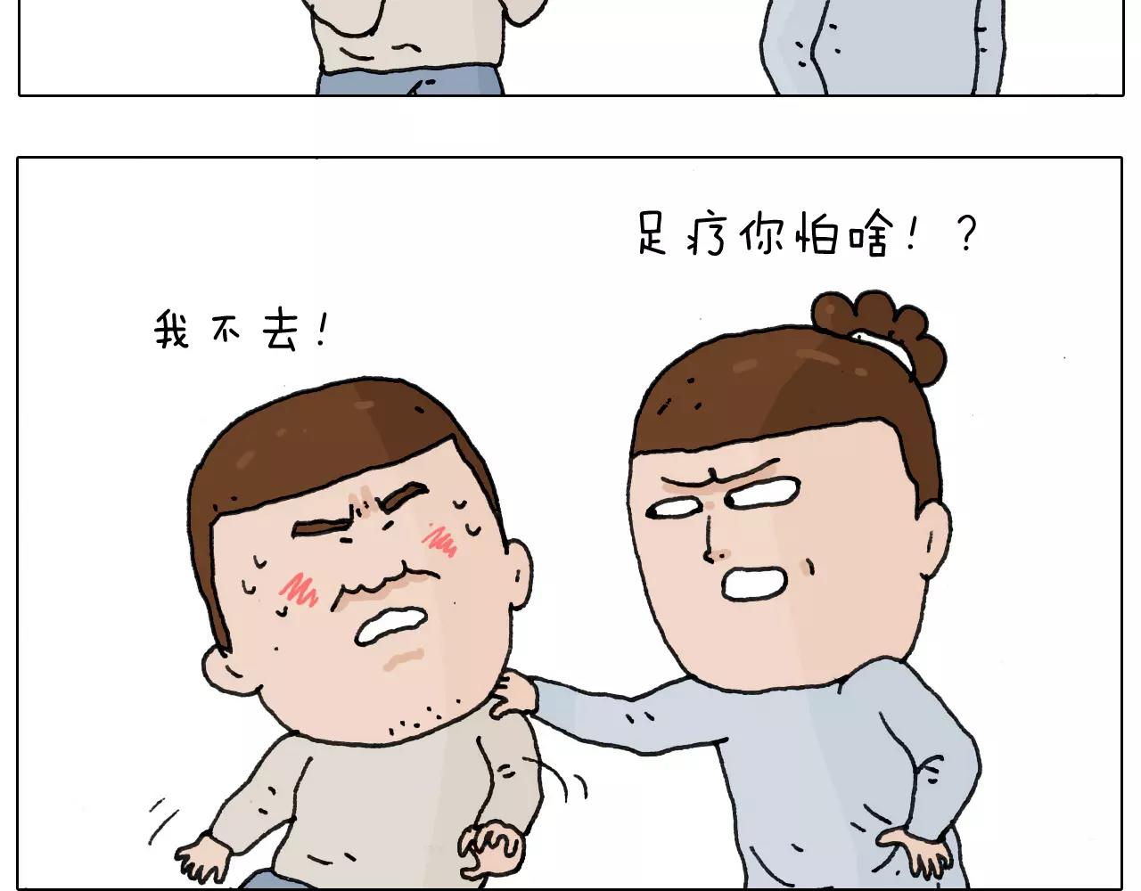 第170话(1/2)-第169话