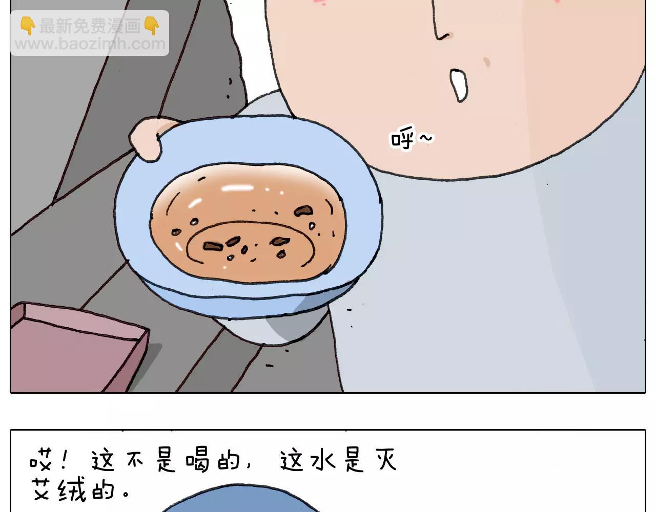 第170话(1/2)-第169话