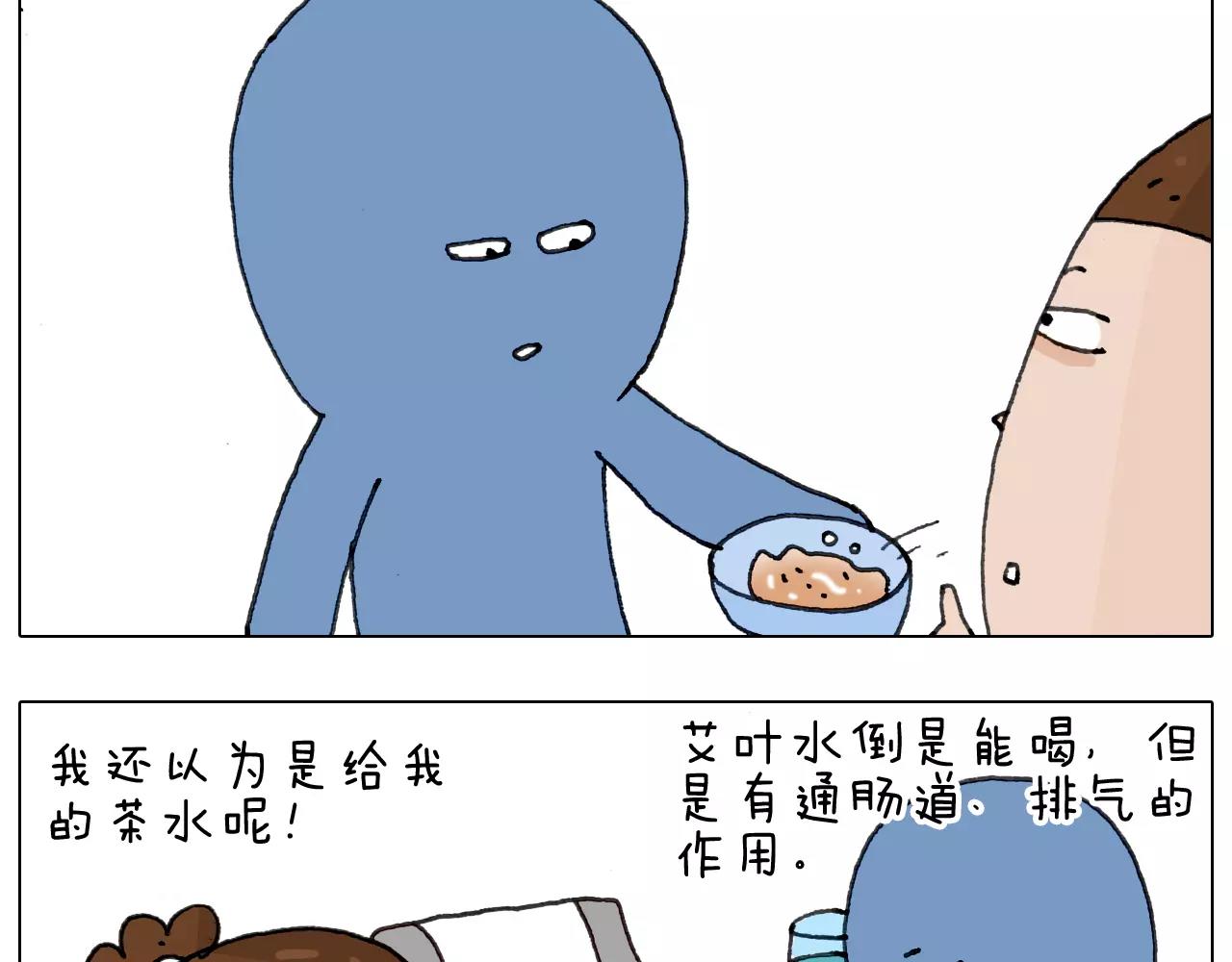 第170话(1/2)-第169话
