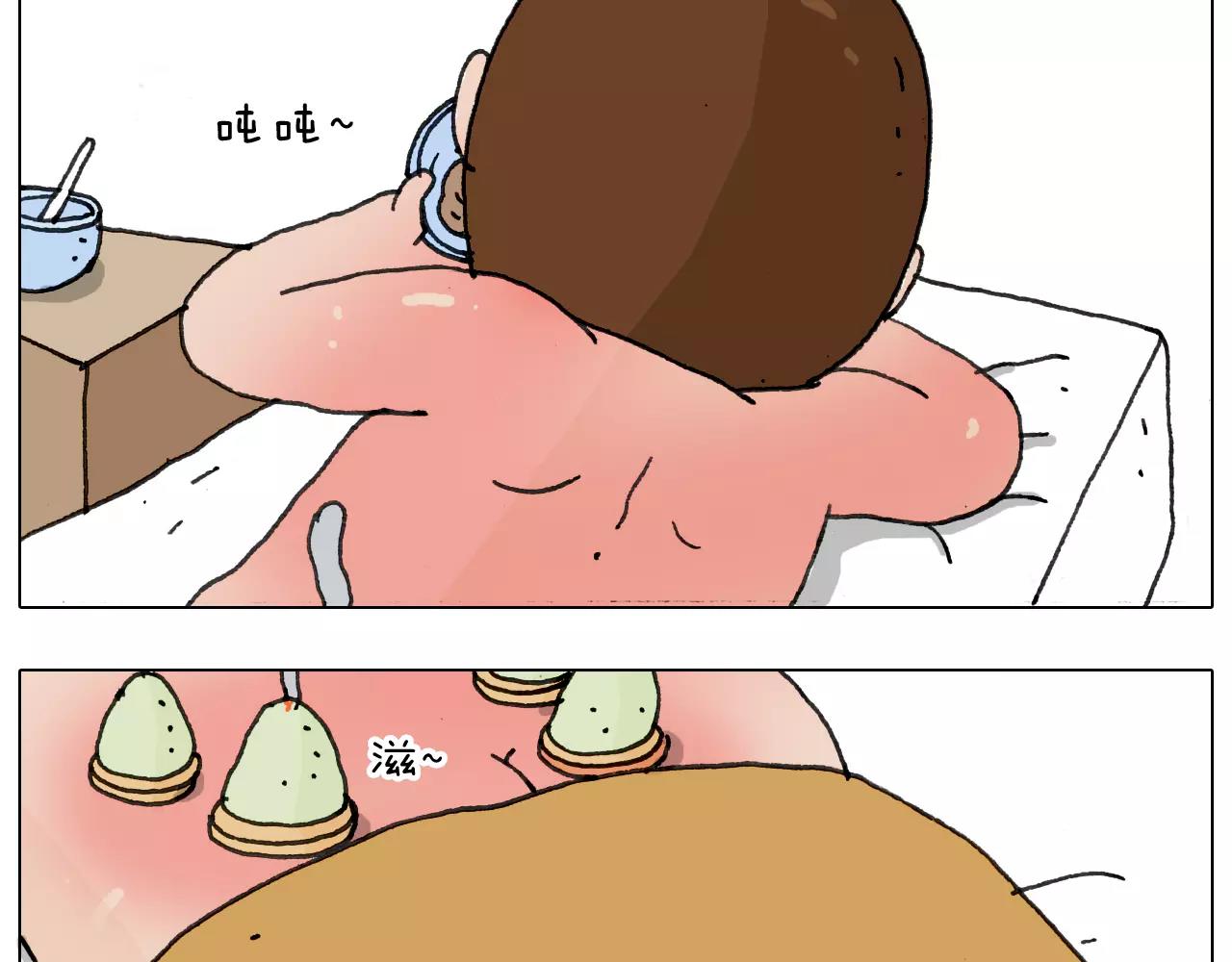 第170话(1/2)-第169话