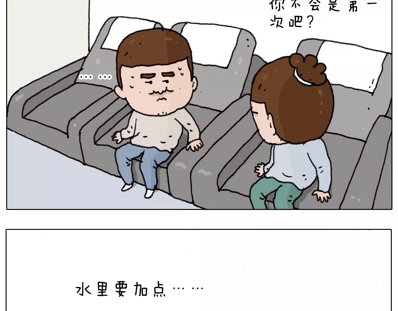 第170话(1/2)-第169话