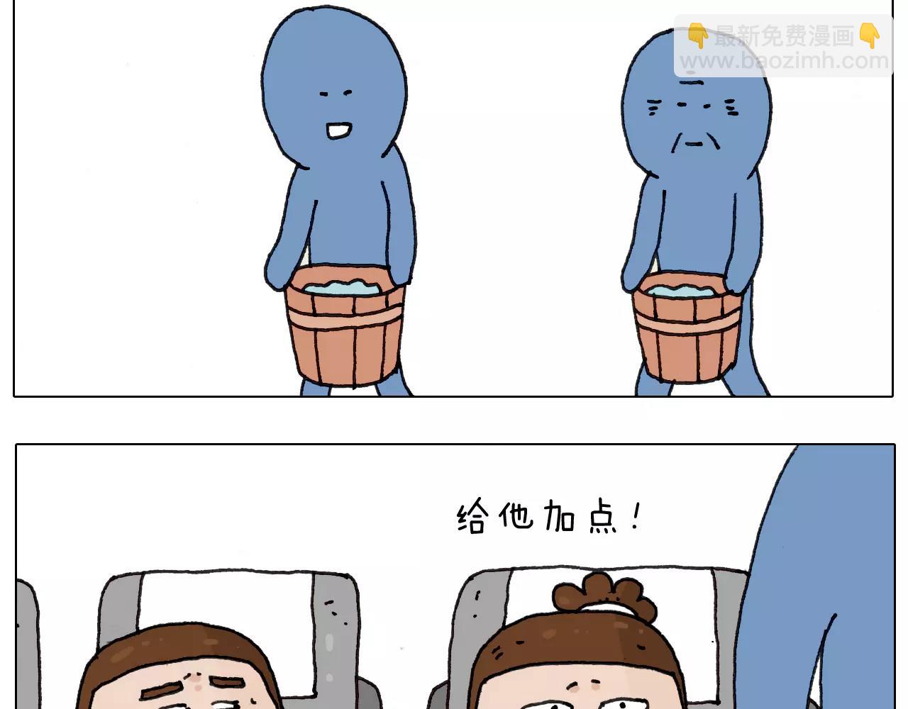 第170话(1/2)-第169话