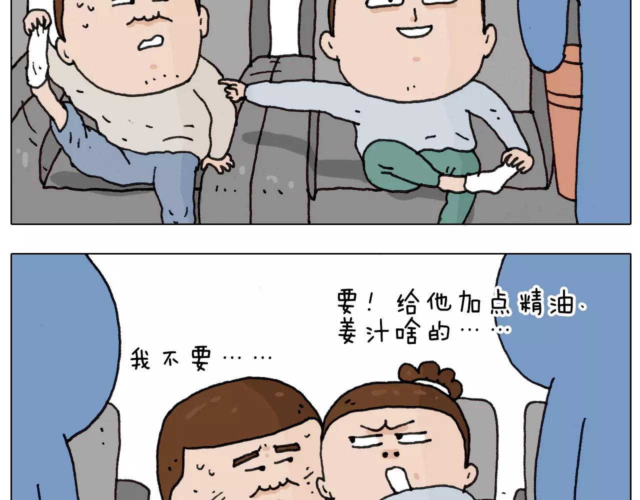 第170话(1/2)-第169话