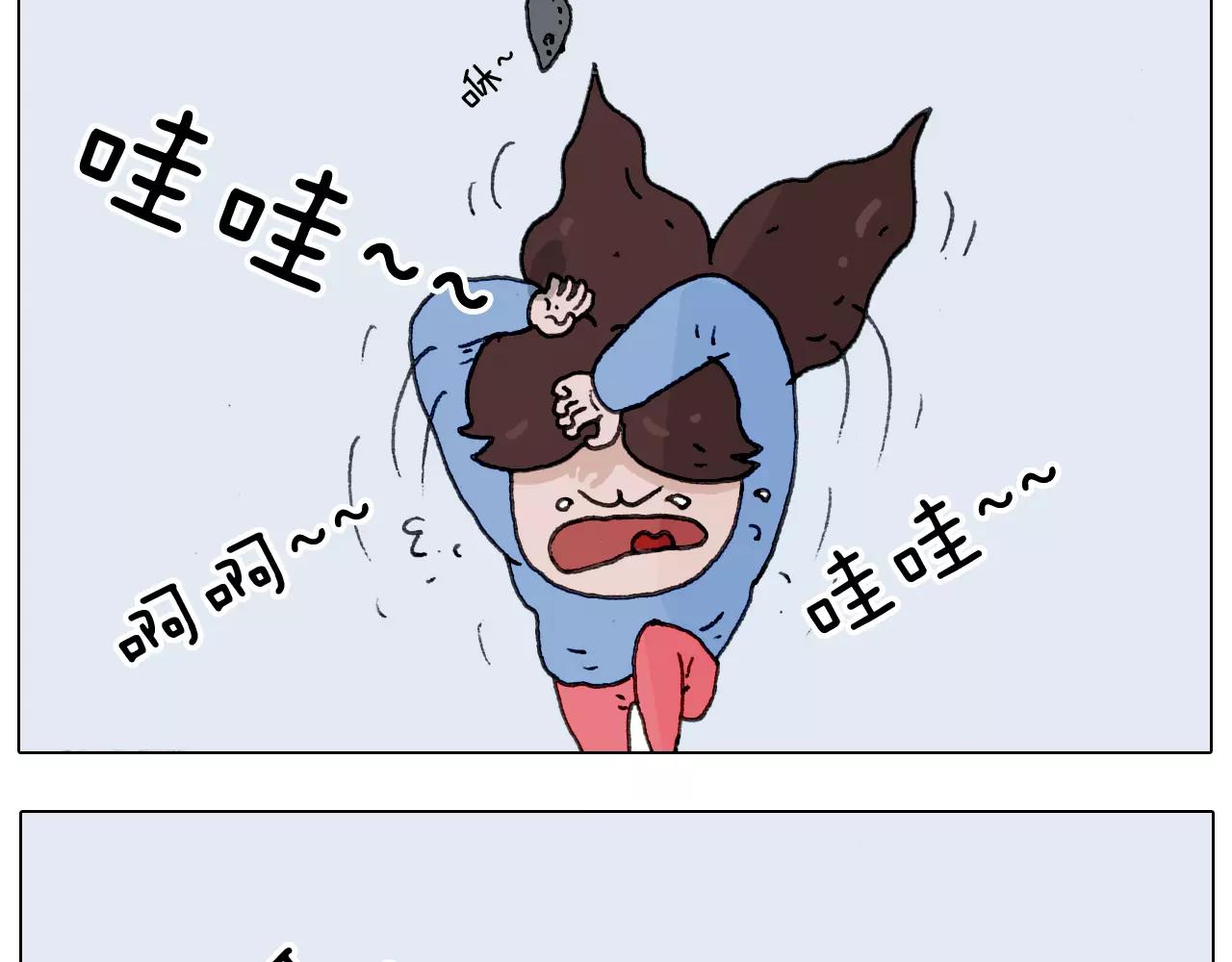 第172话 鼠患(1/2)-第171话