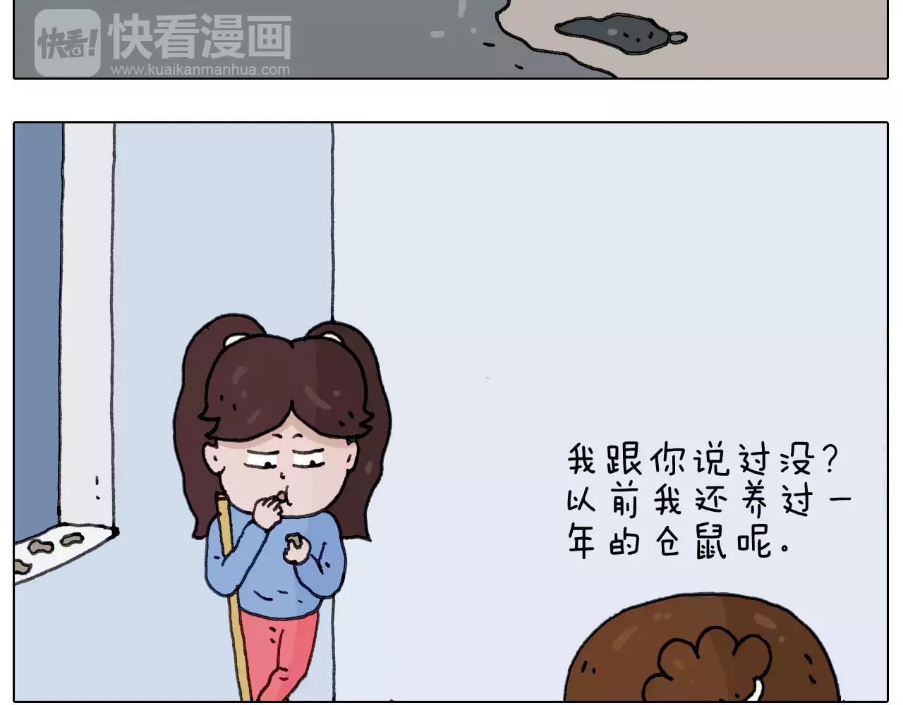第172话 鼠患(1/2)-第171话