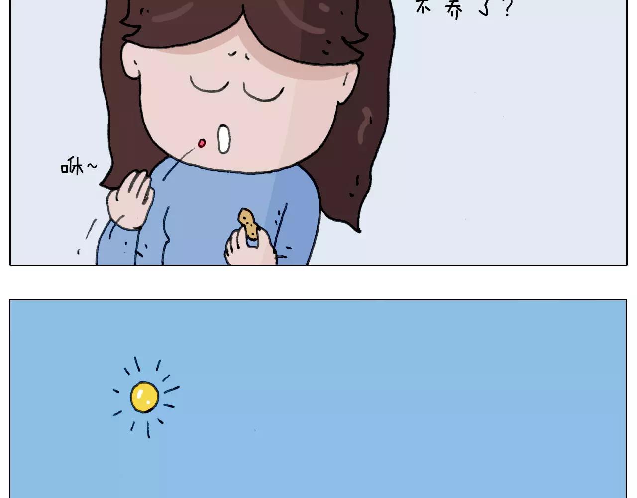 第172话 鼠患(1/2)-第171话