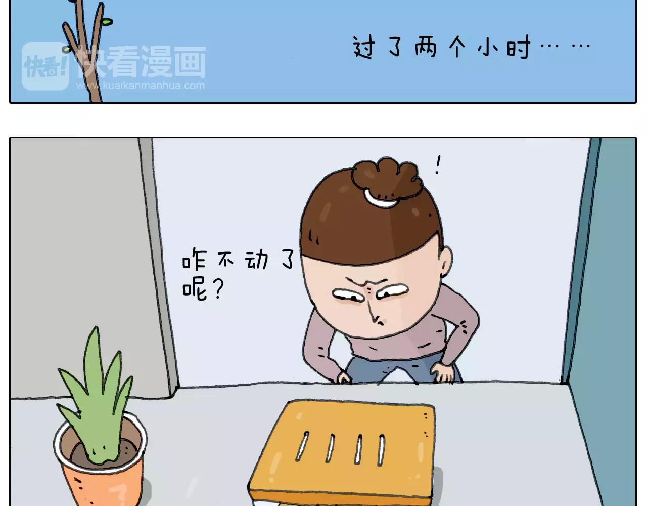 第172话 鼠患(1/2)-第171话