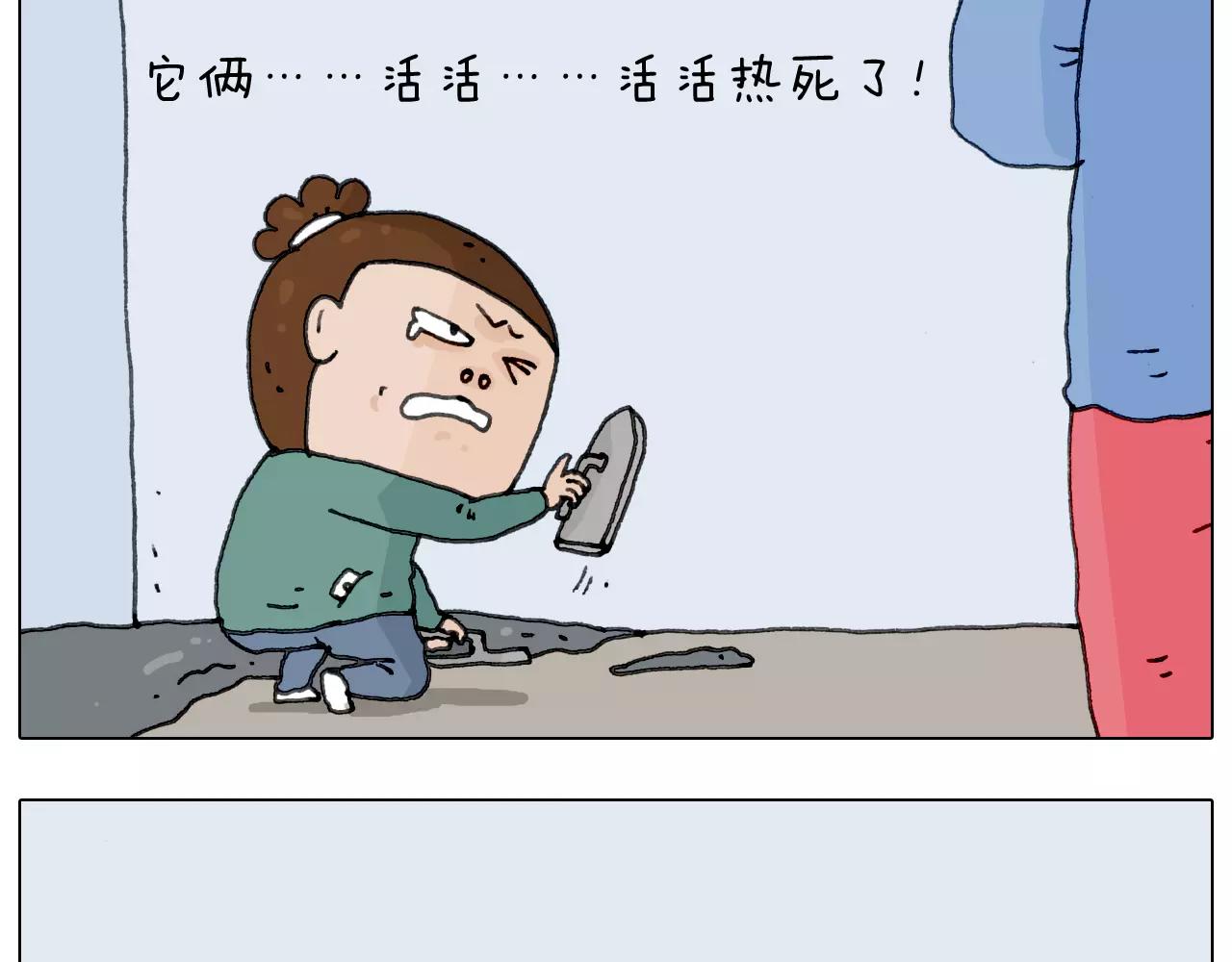 第172话 鼠患(1/2)-第171话