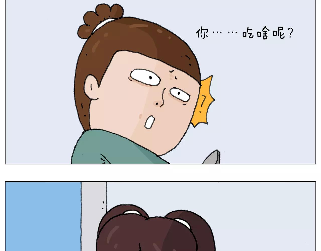 第172话 鼠患(1/2)-第171话
