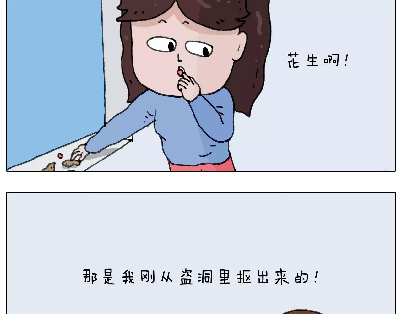 第172话 鼠患(1/2)-第171话