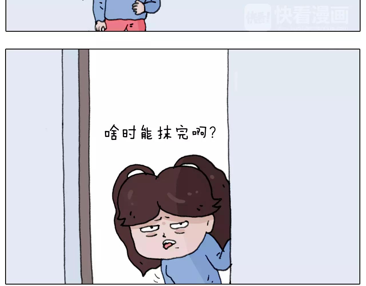 第172话 鼠患(1/2)-第171话