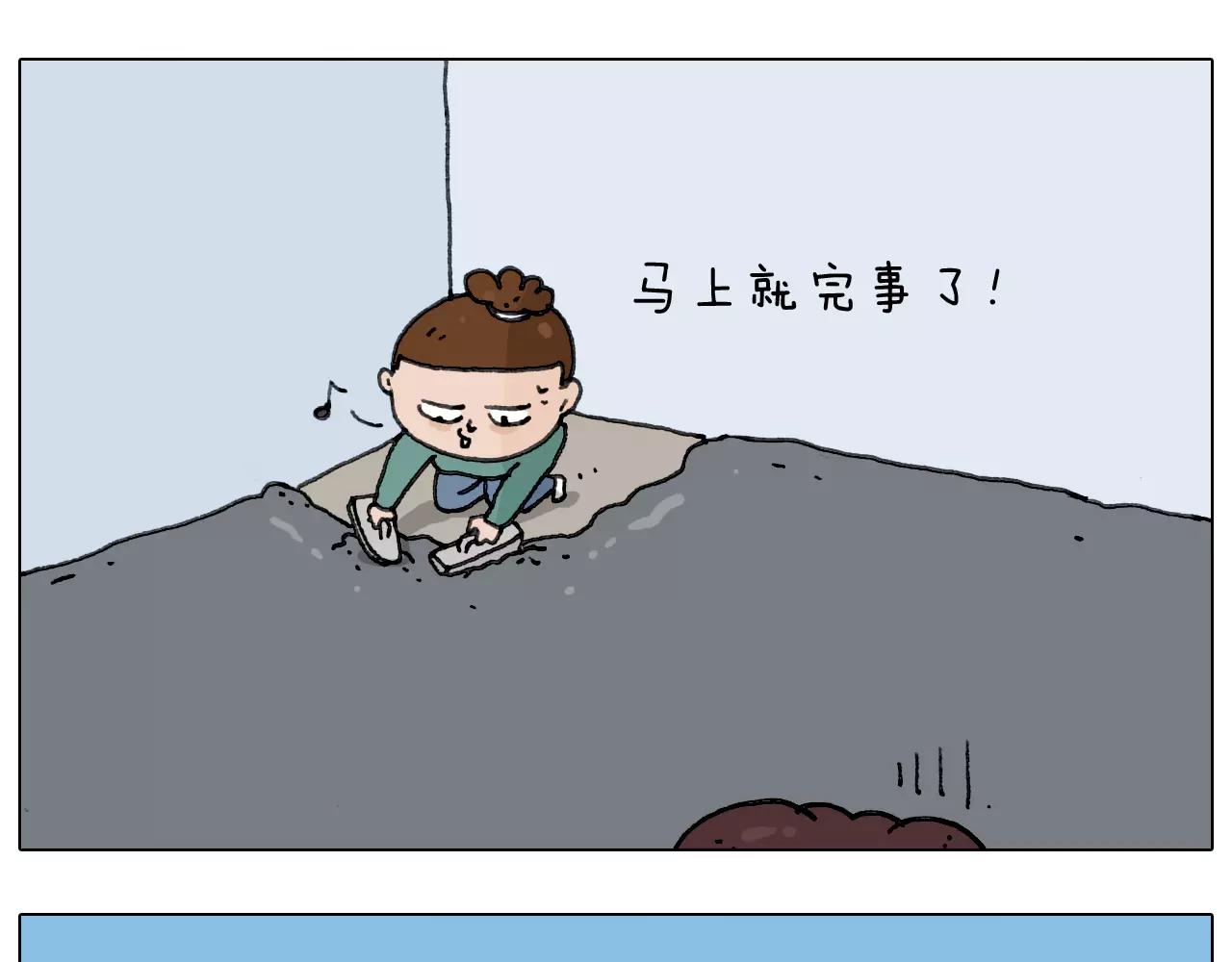 第172话 鼠患(1/2)-第171话