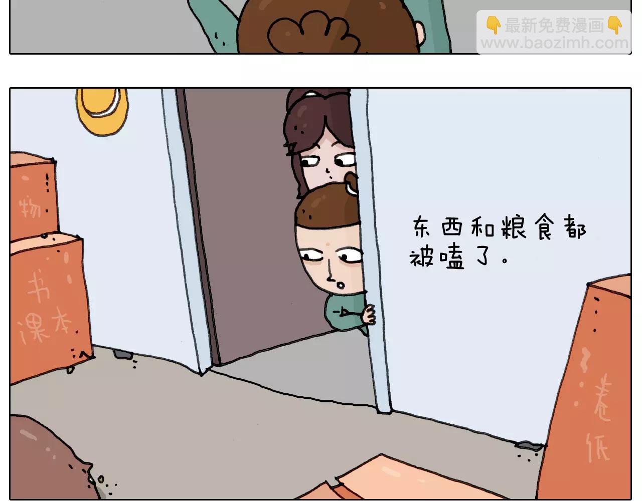 第172话 鼠患(1/2)-第171话