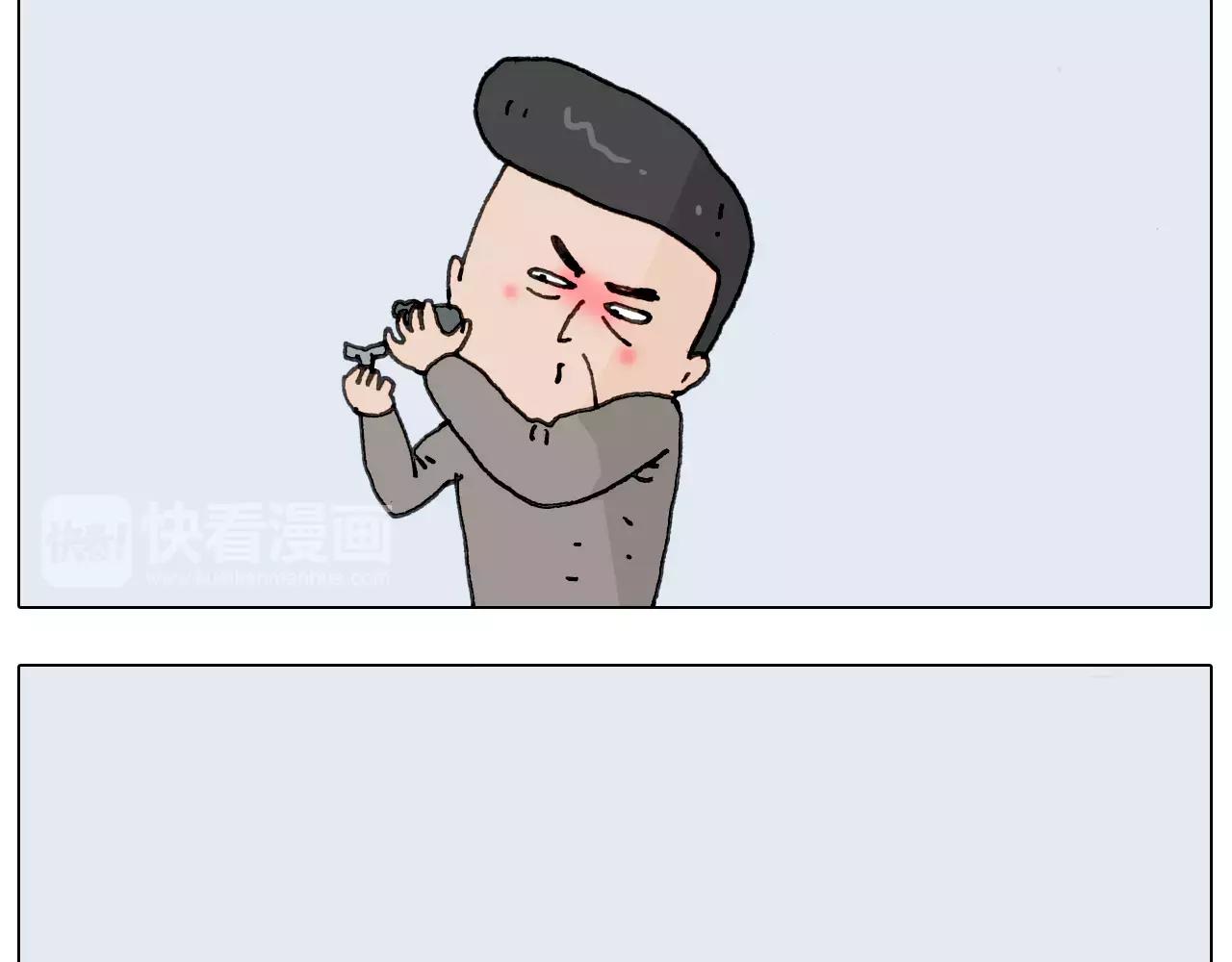 第172话 鼠患(1/2)-第171话