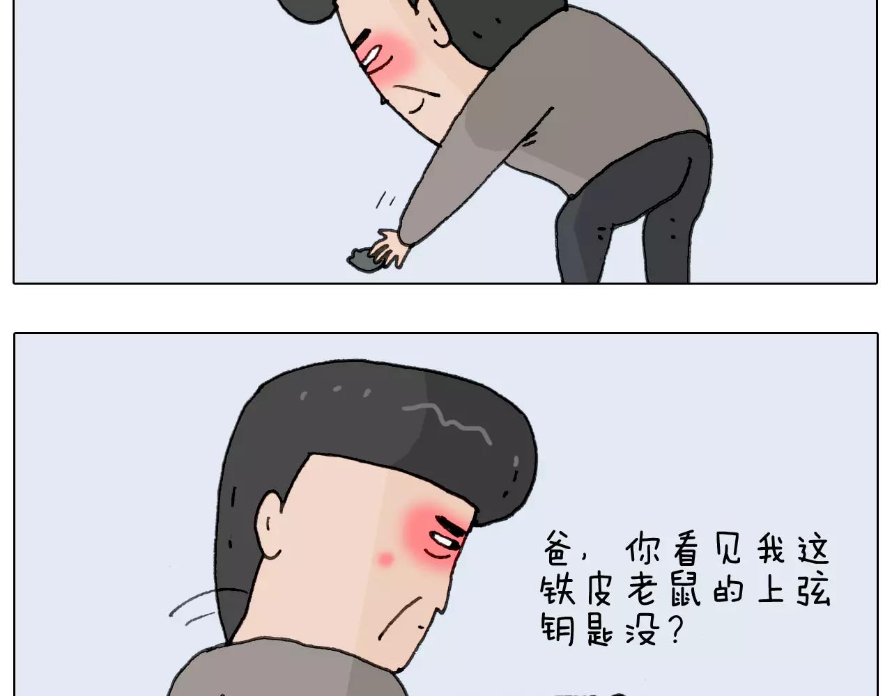 第172话 鼠患(1/2)-第171话