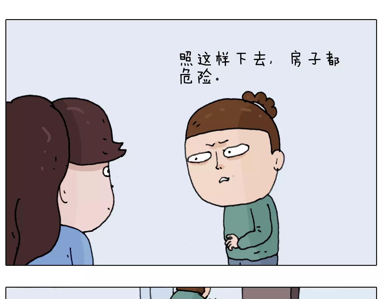 第172话 鼠患(1/2)-第171话