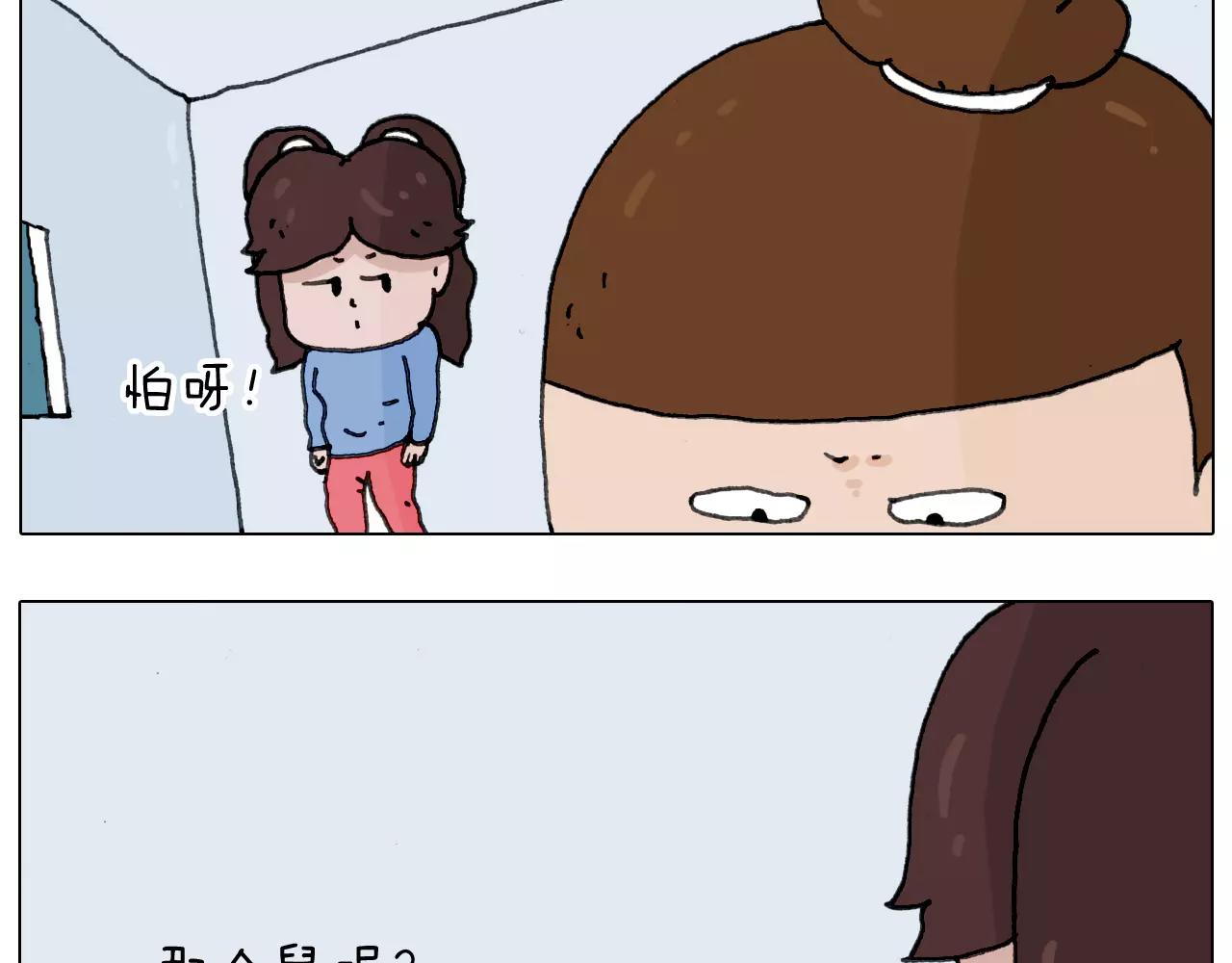 第172话 鼠患(1/2)-第171话