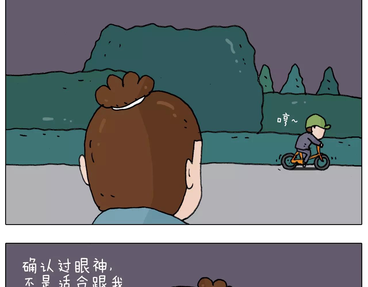 第173话 深夜狂飙(1/2)-第173话
