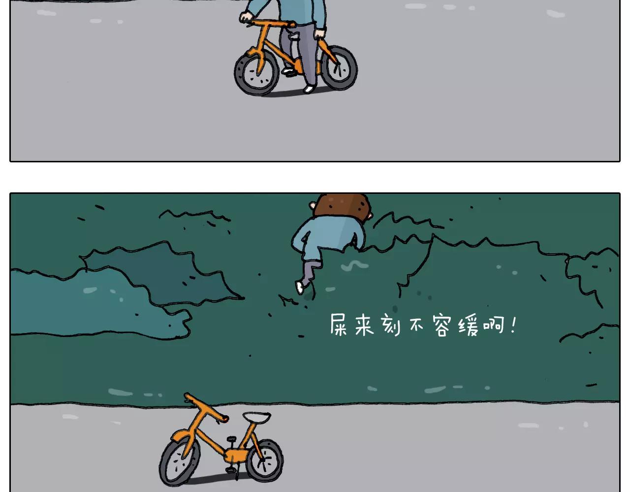 第173话 深夜狂飙(1/2)-第173话