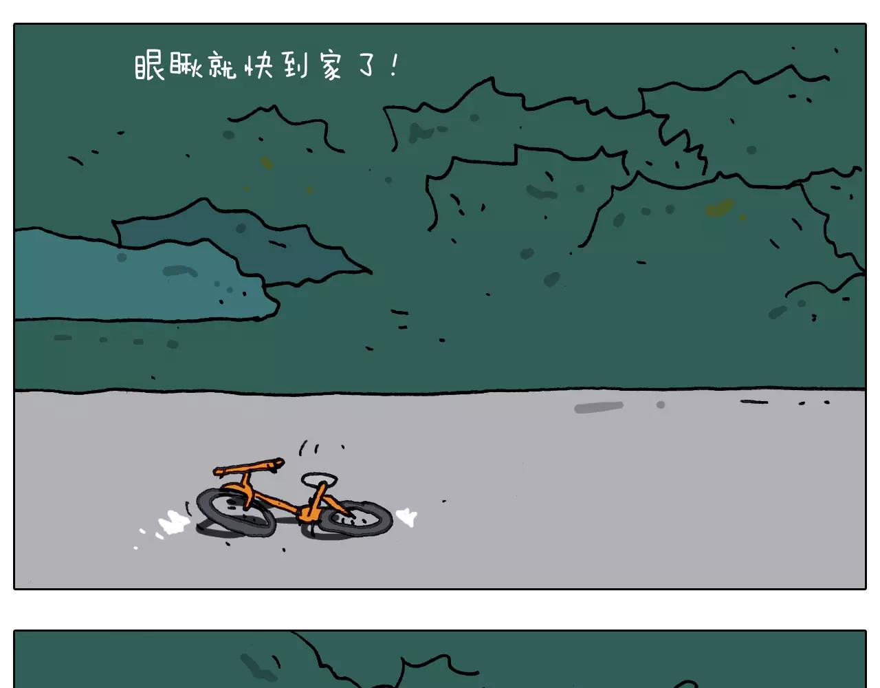 第173话 深夜狂飙(1/2)-第173话