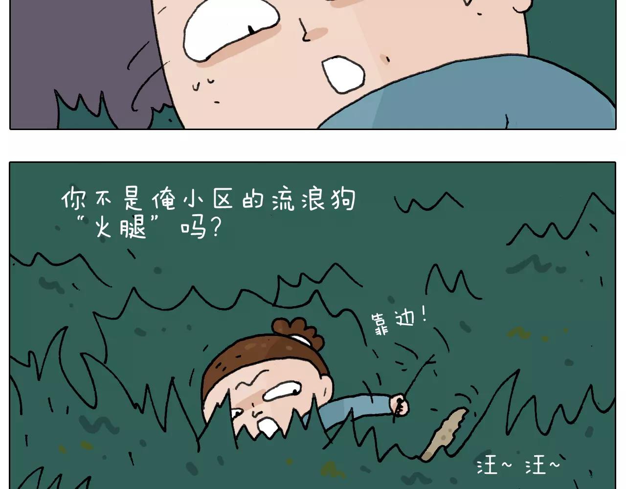 第173话 深夜狂飙(1/2)-第173话