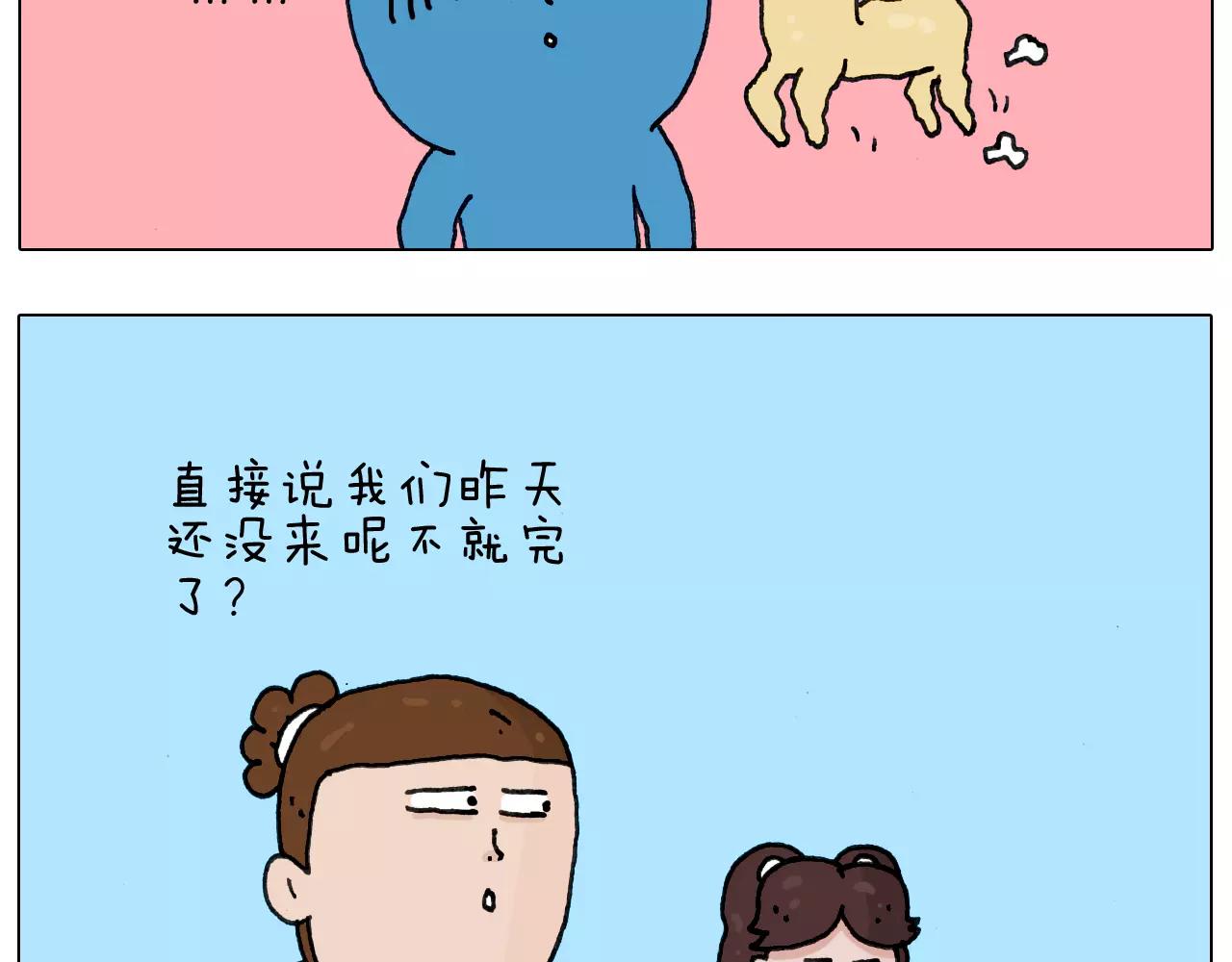 第175话 爱如潮水(1/2)-第175话