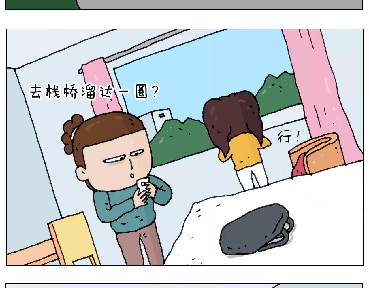 第175话 爱如潮水(1/2)-第175话
