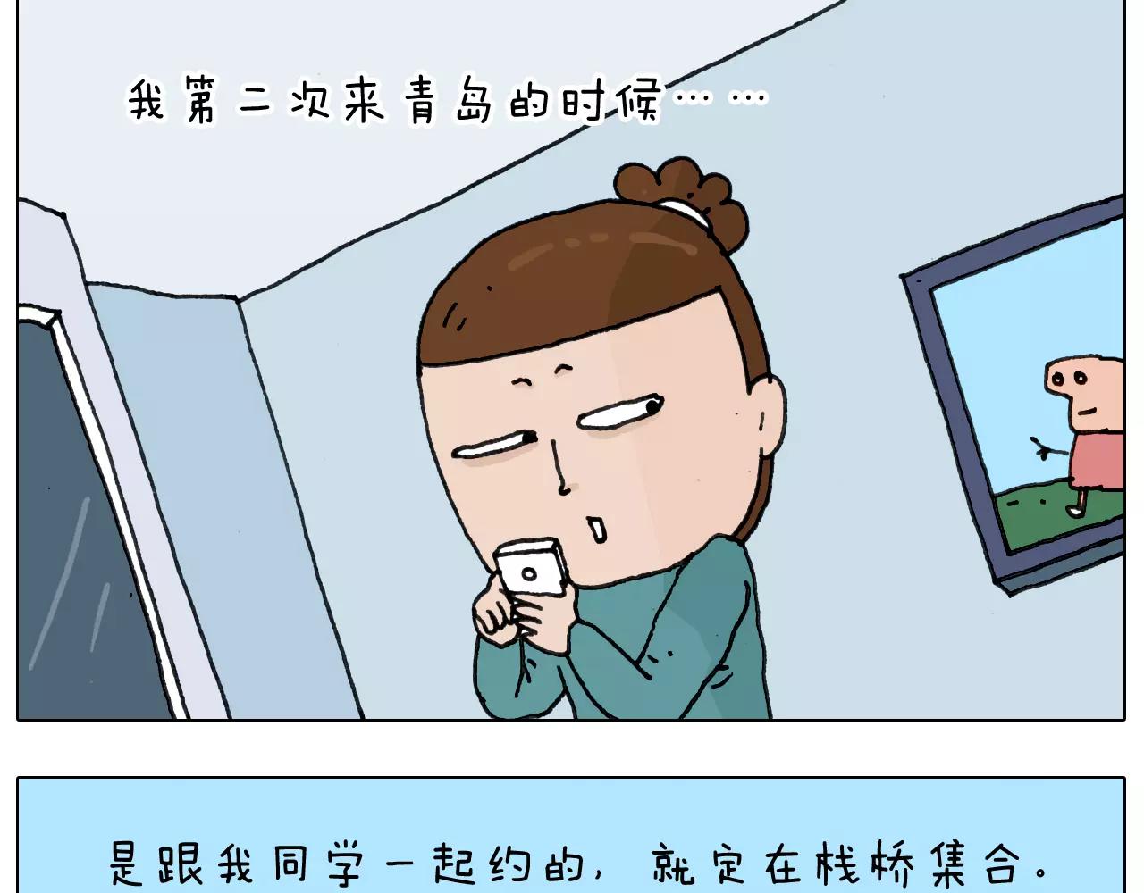 第175话 爱如潮水(1/2)-第175话
