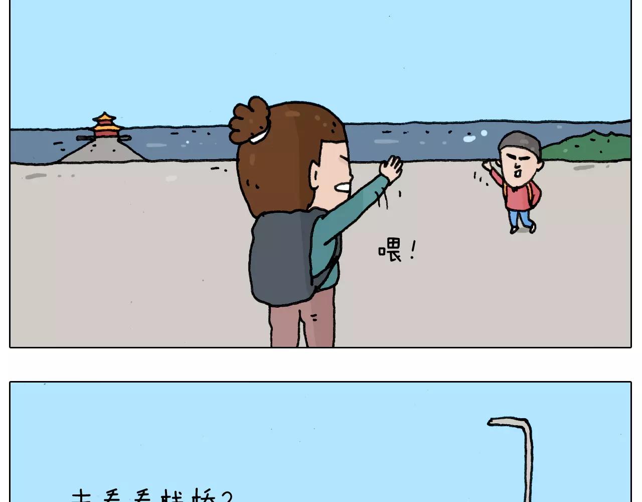 第175话 爱如潮水(1/2)-第175话