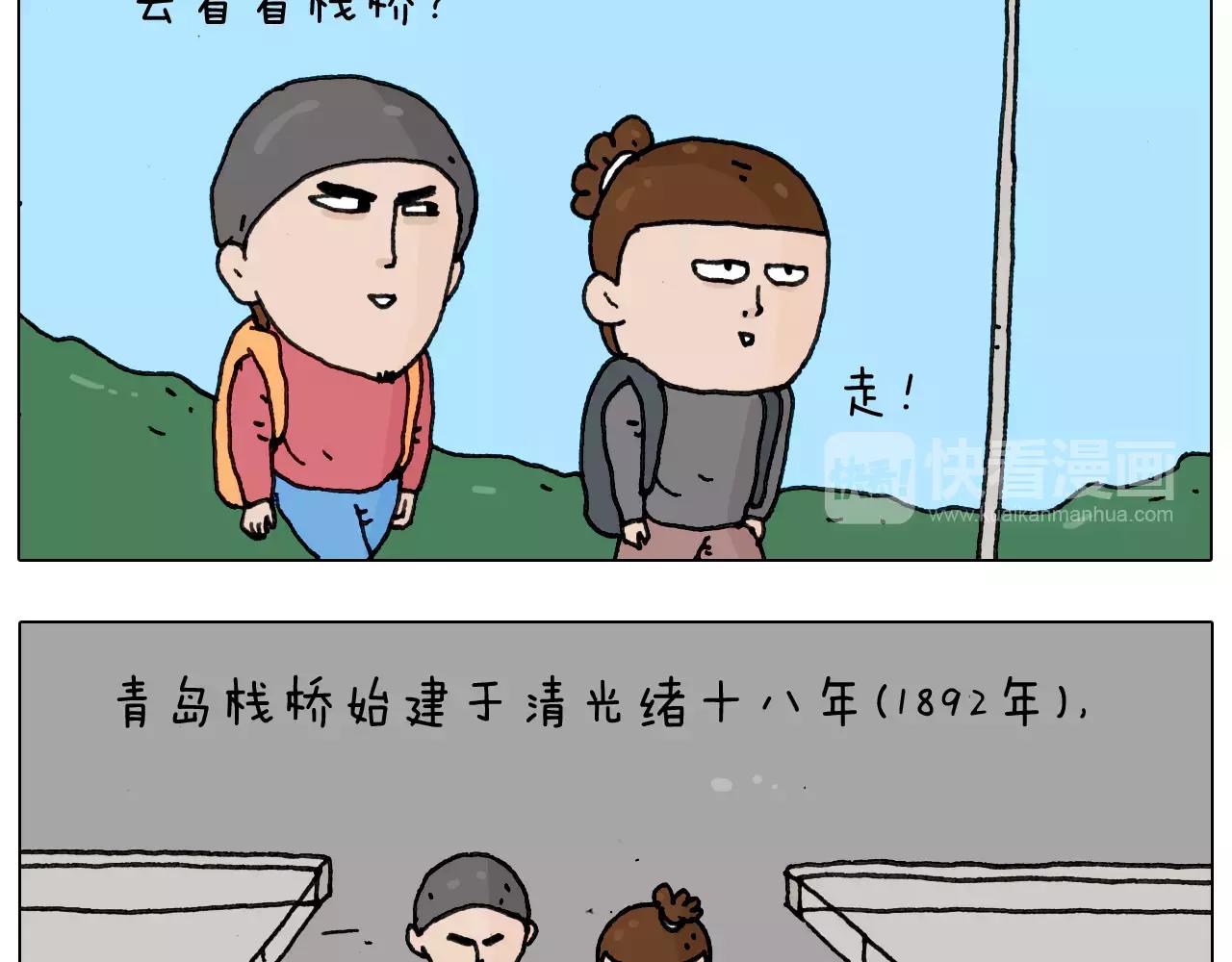 第175话 爱如潮水(1/2)-第175话