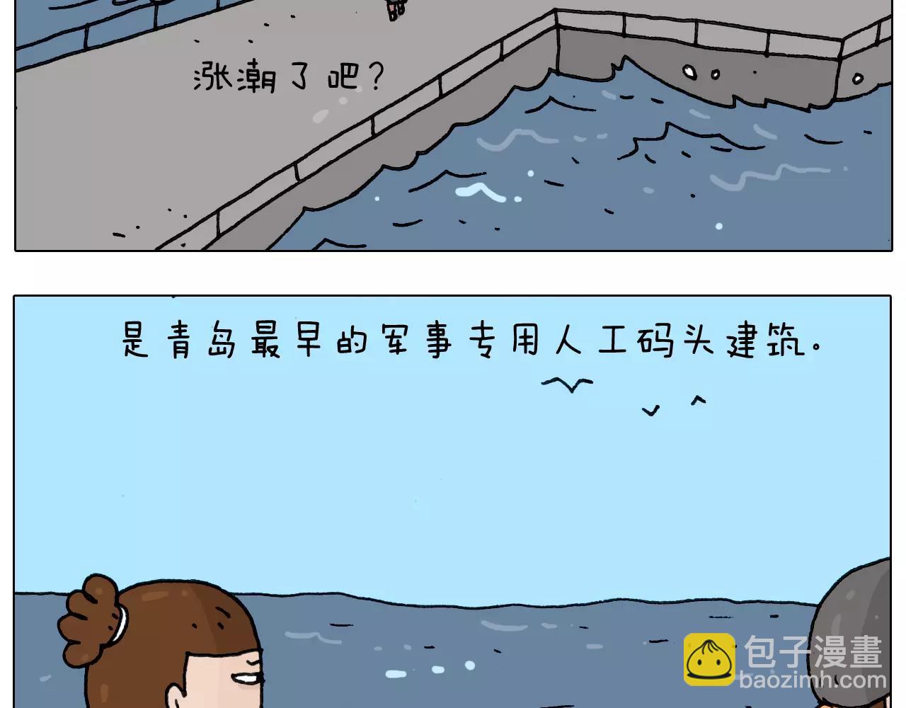 第175话 爱如潮水(1/2)-第175话