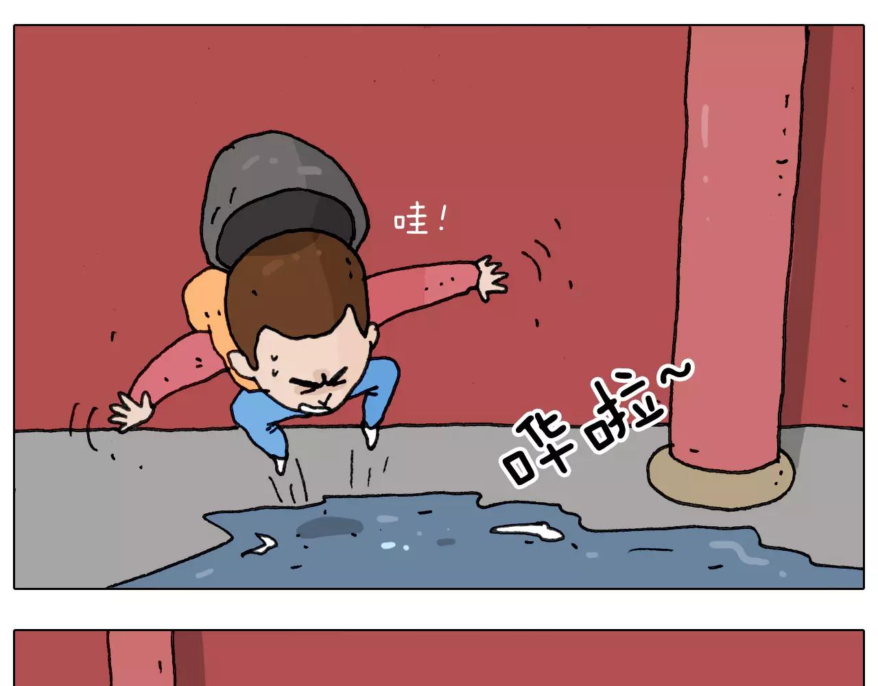 第175话 爱如潮水(1/2)-第175话