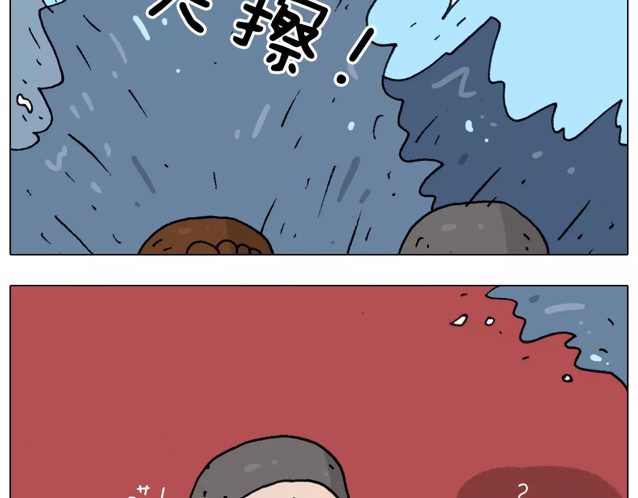 第175话 爱如潮水(1/2)-第175话