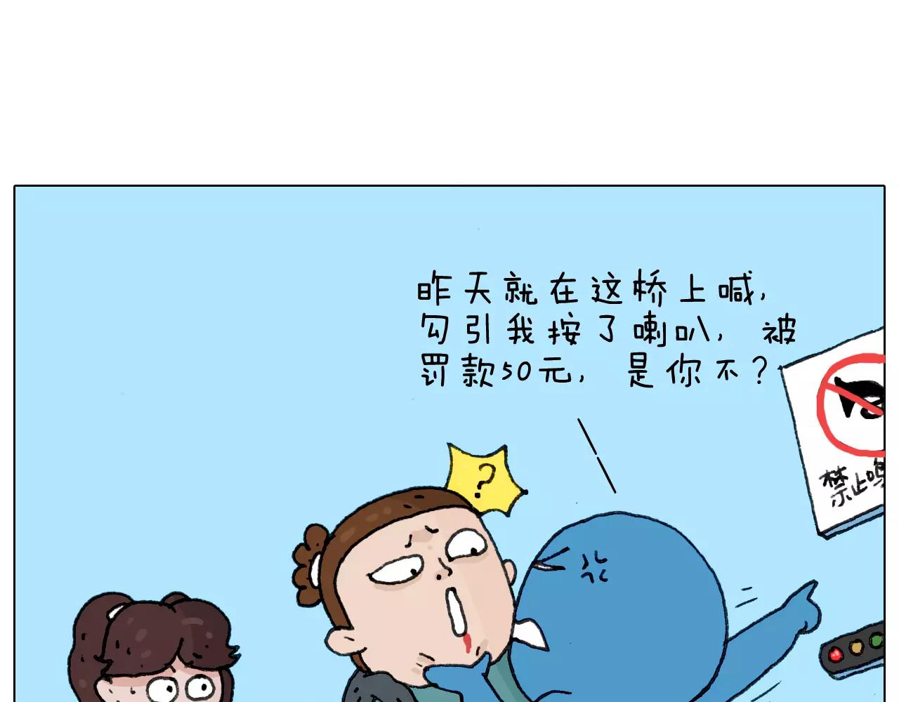 第175话 爱如潮水(1/2)-第175话