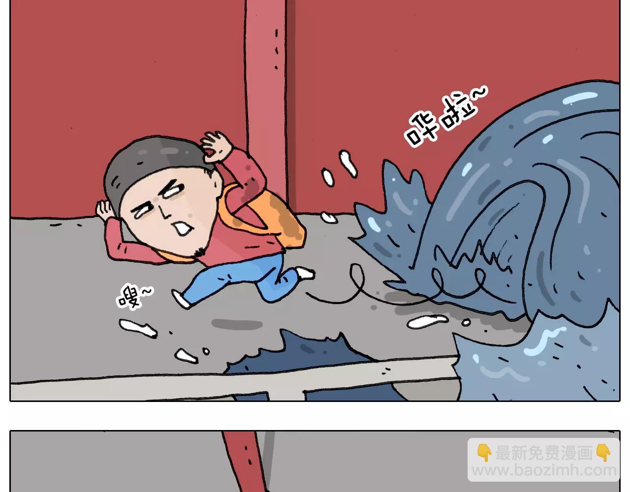 第175话 爱如潮水(1/2)-第175话