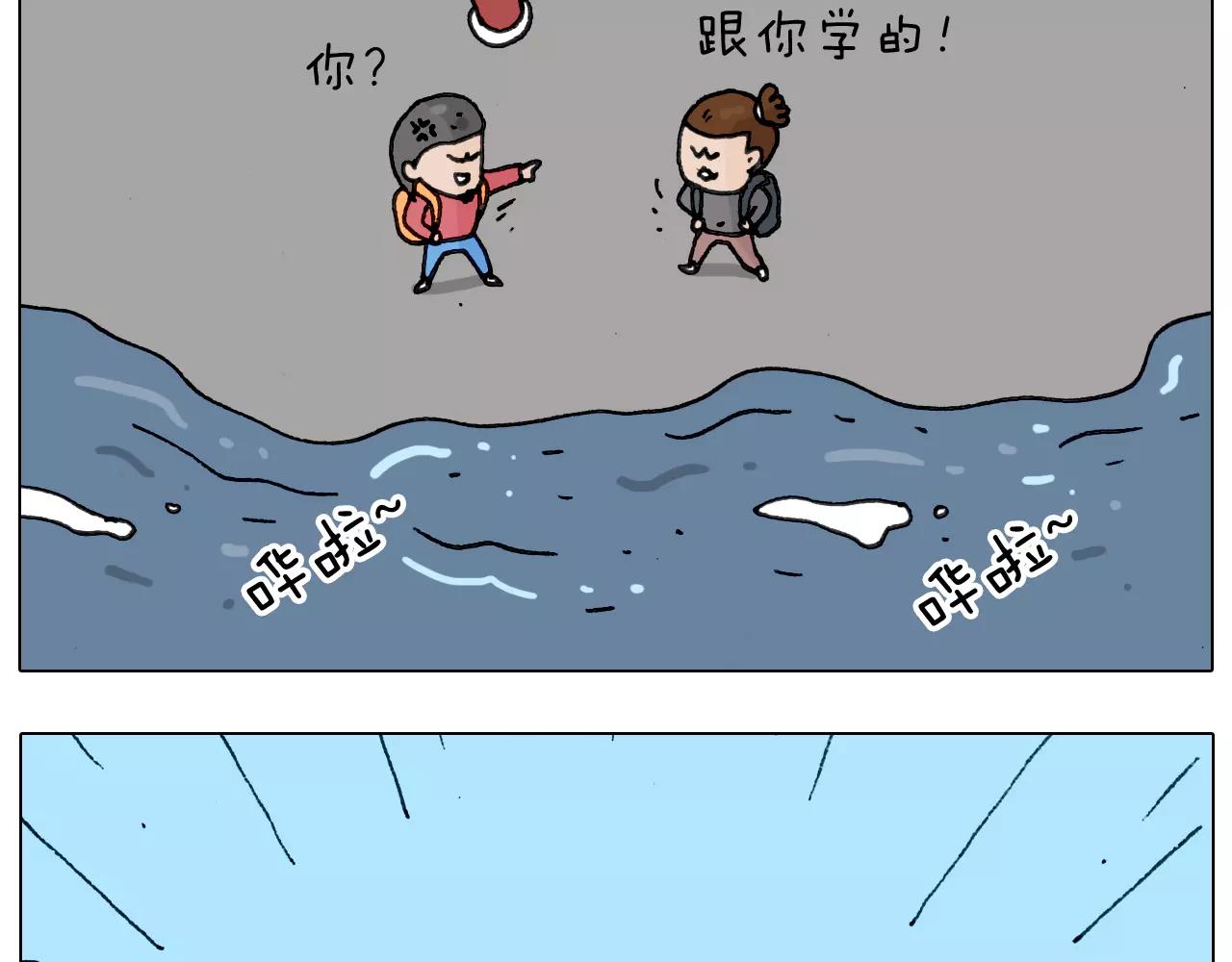 第175话 爱如潮水(1/2)-第175话