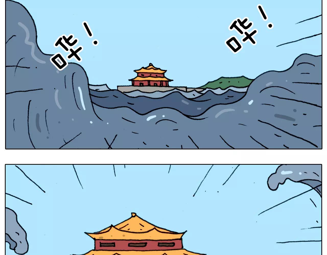 第175话 爱如潮水(1/2)-第175话